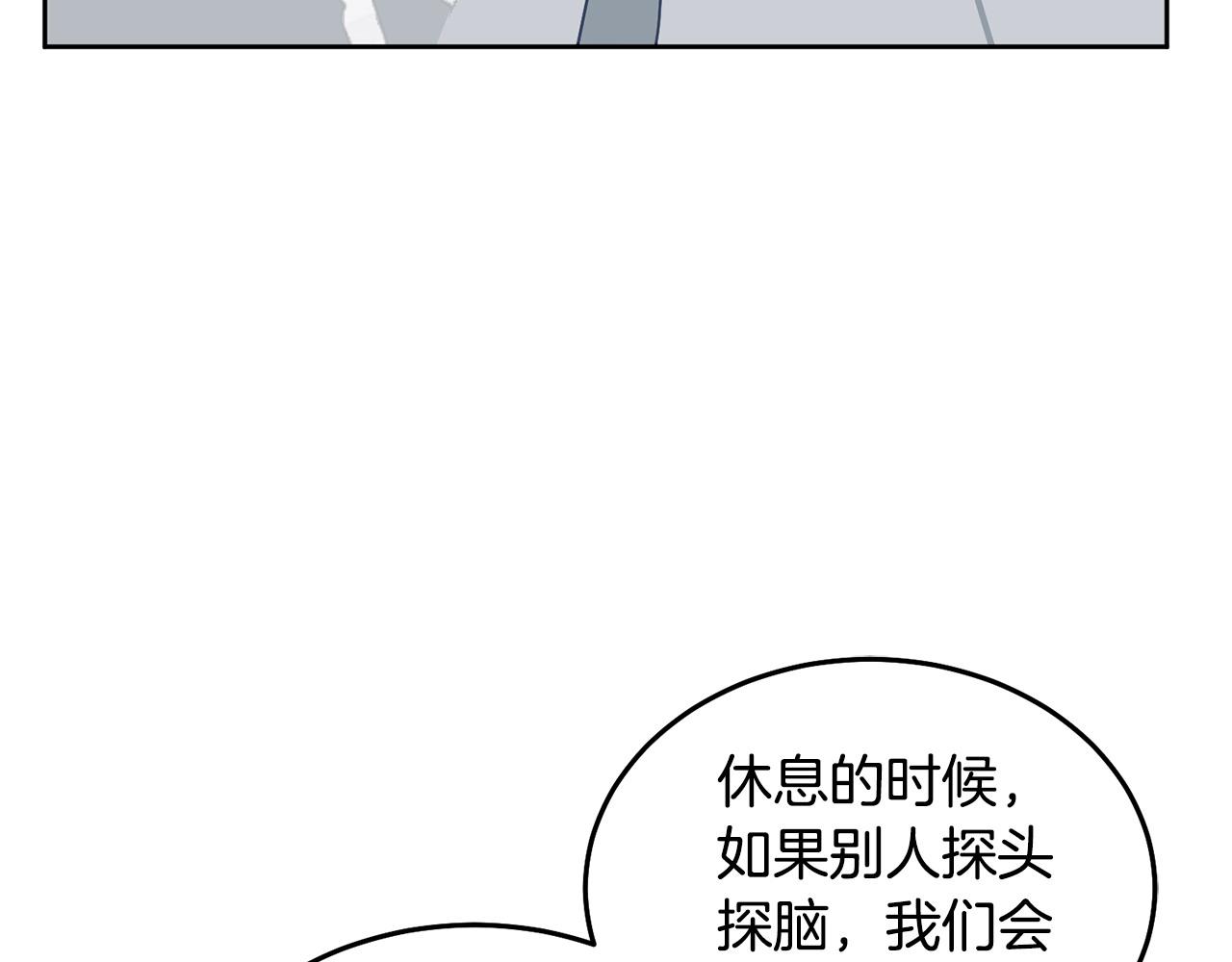 第76话 三人行62