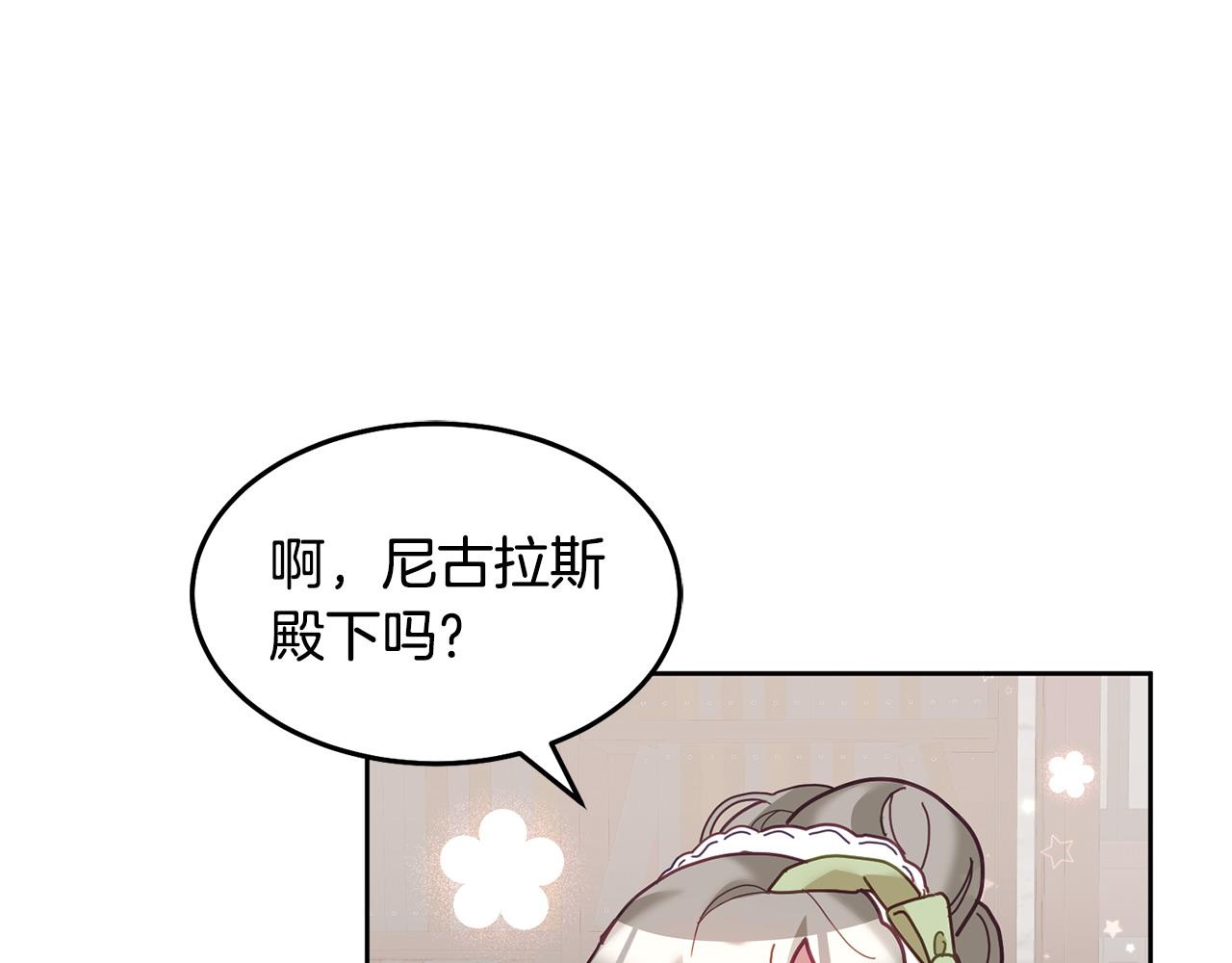 第76话 三人行69