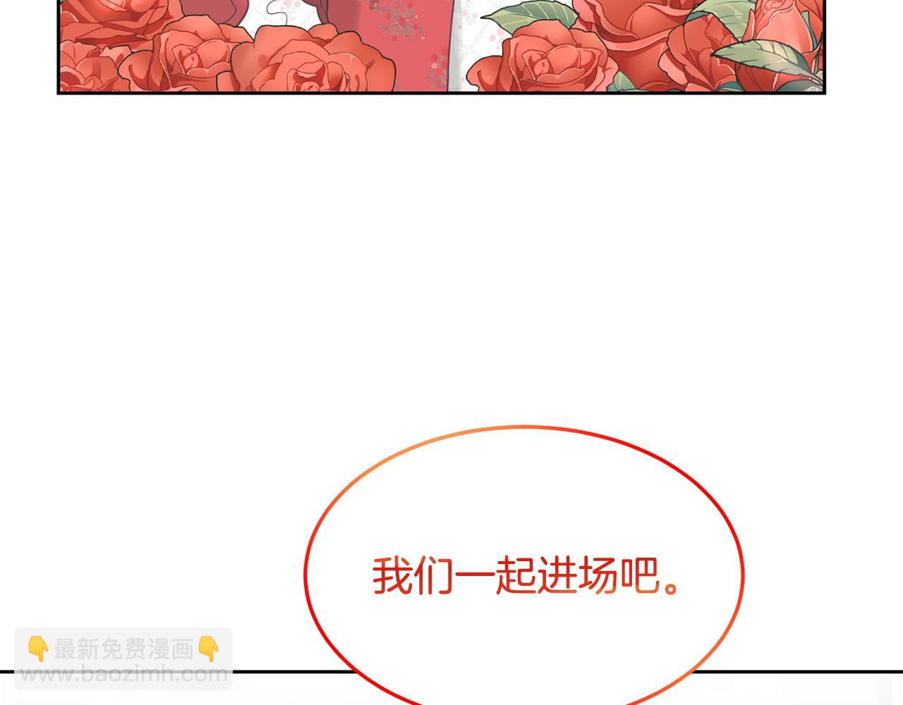 第76话 三人行7