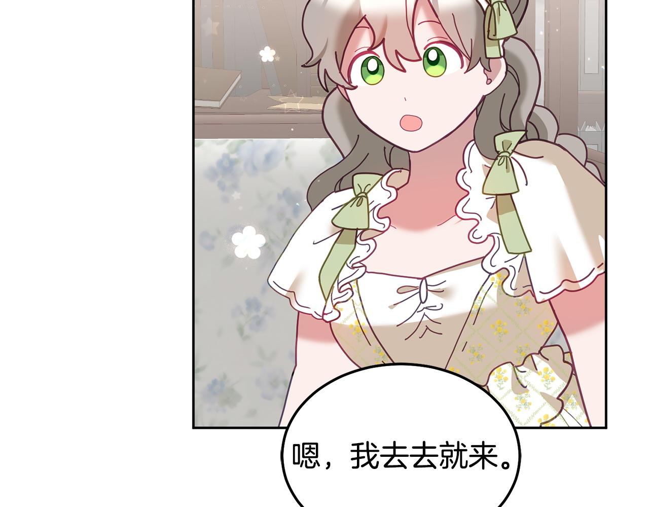 第76话 三人行70