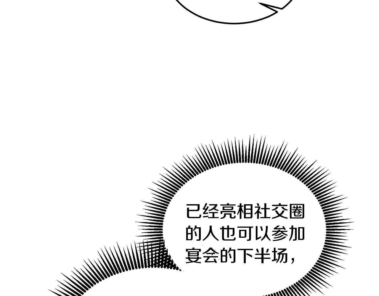 第76话 三人行71