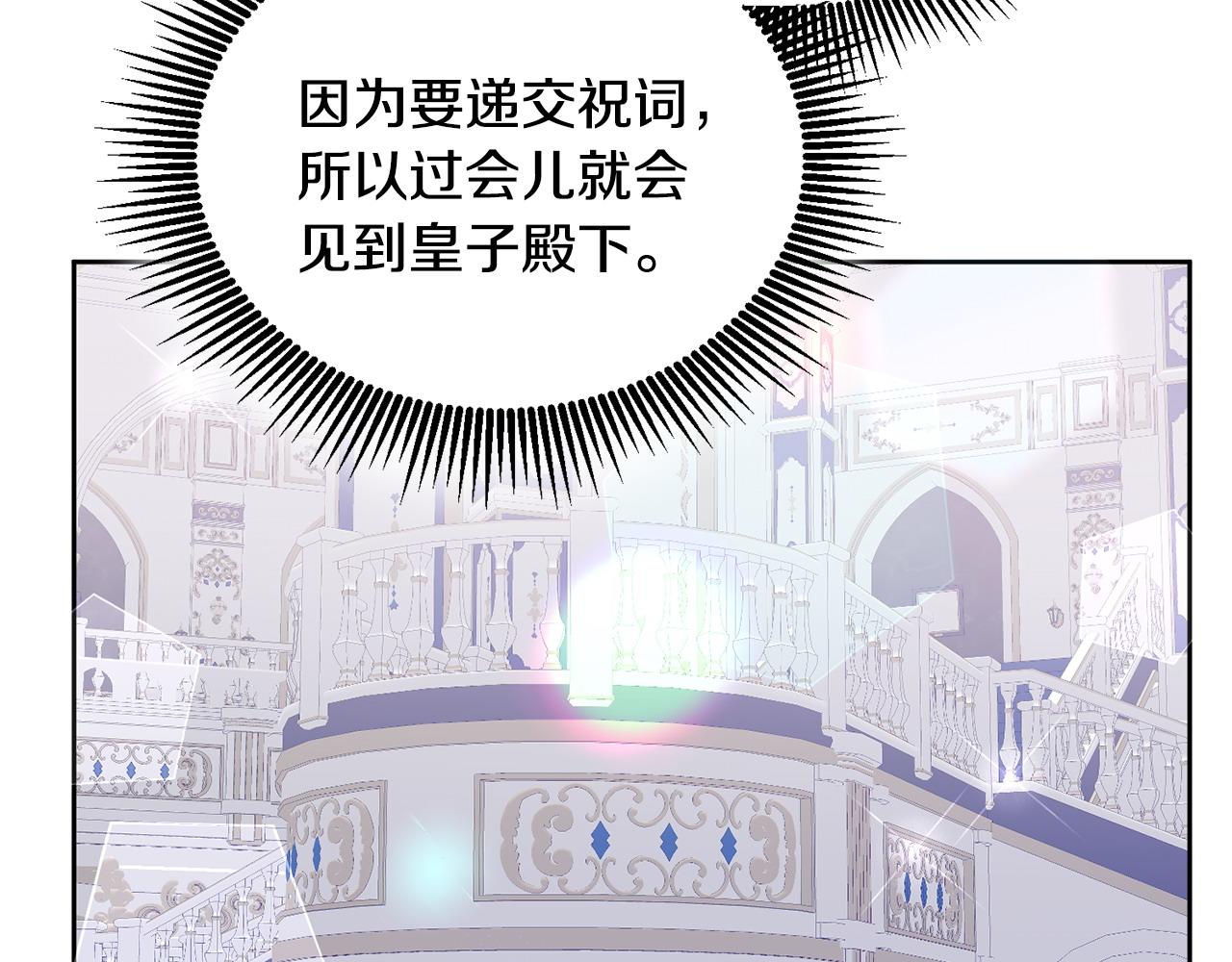 第76话 三人行72