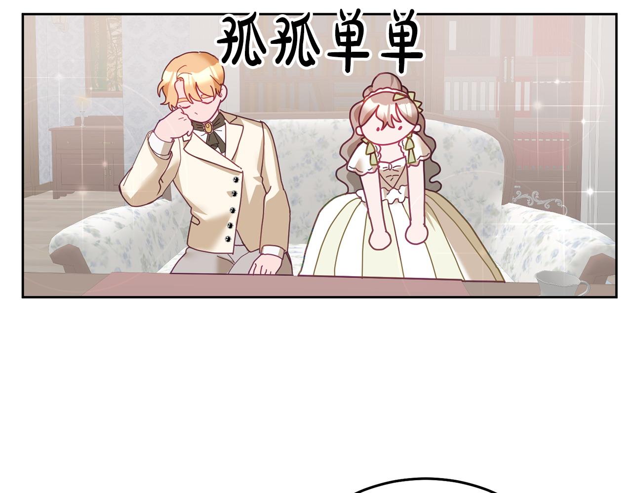 第76话 三人行74