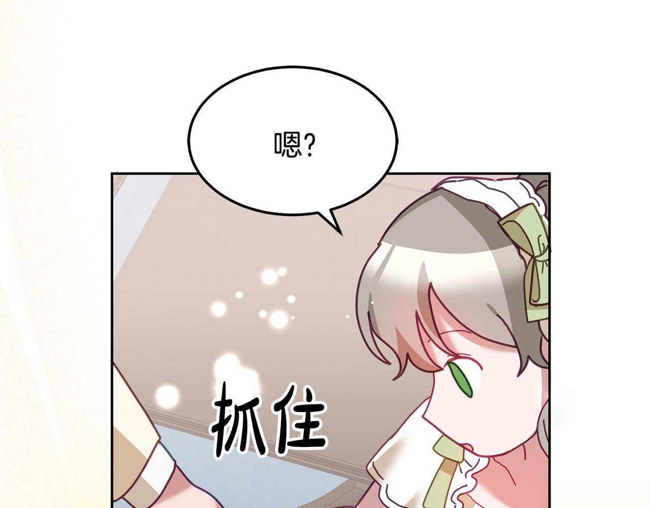 第76话 三人行79