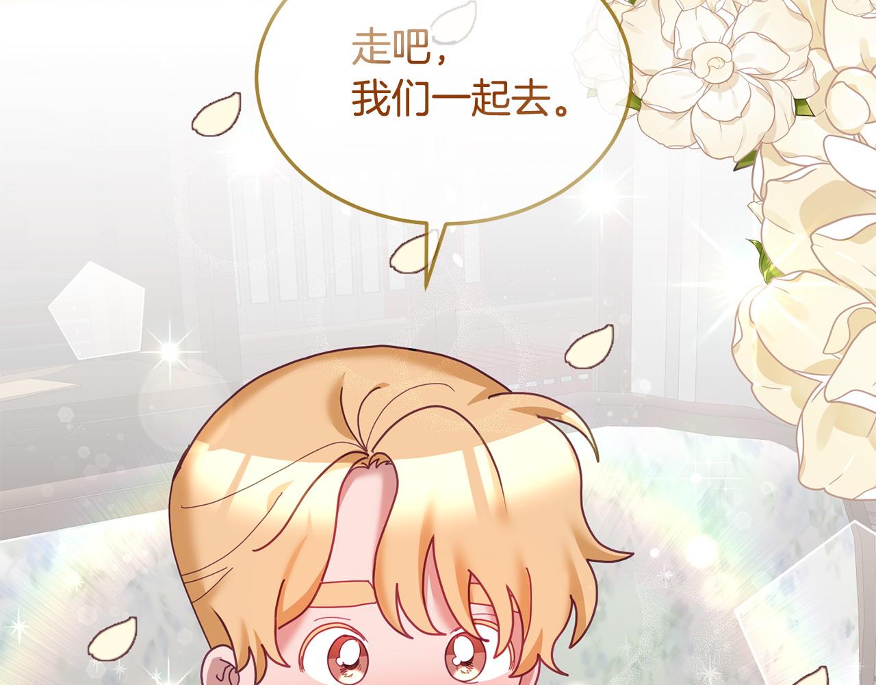 第76话 三人行81