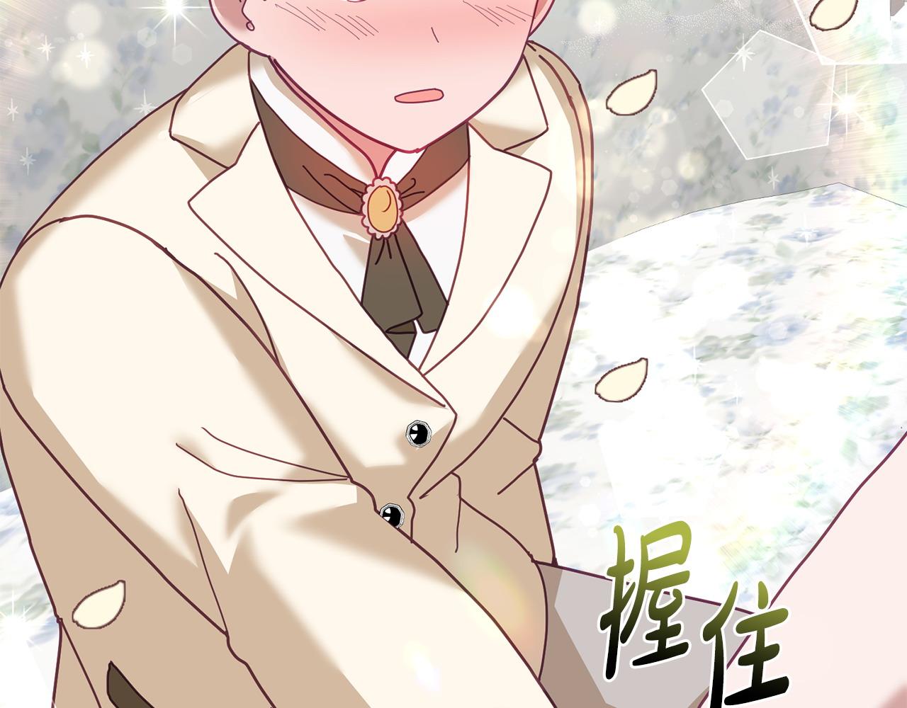 第76话 三人行82