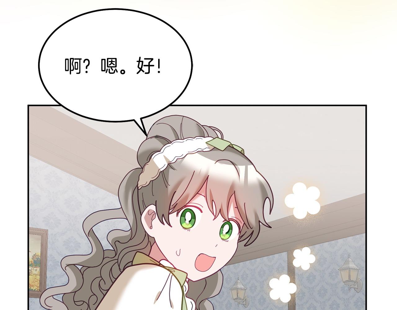 第76话 三人行84