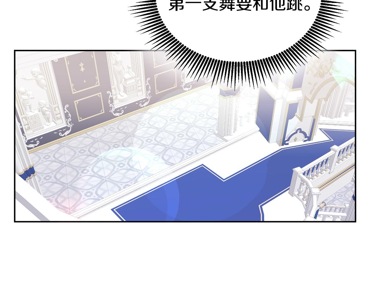 第76话 三人行86