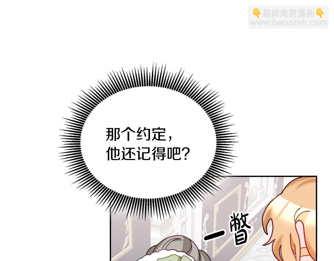 第76话 三人行87