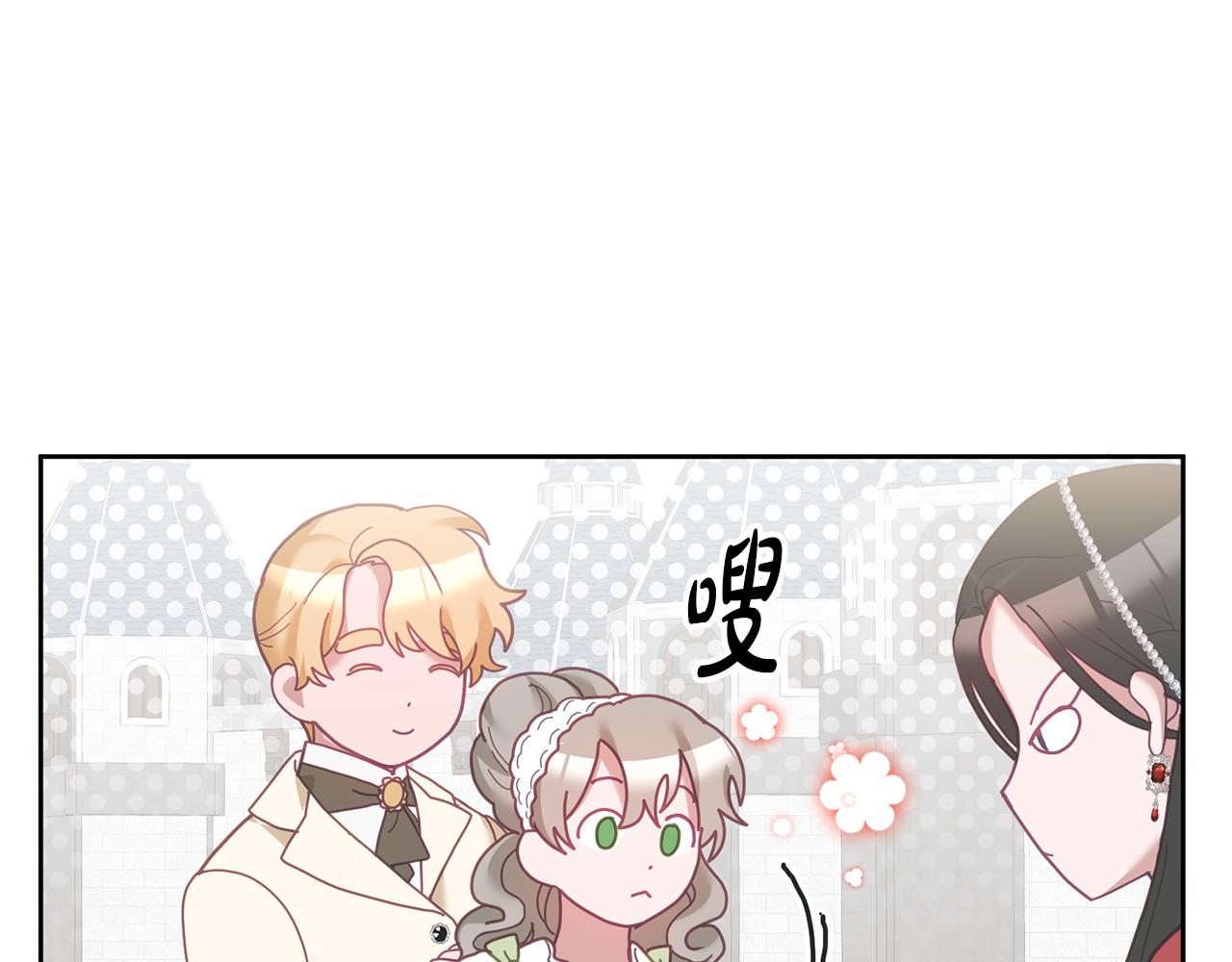 第76话 三人行9