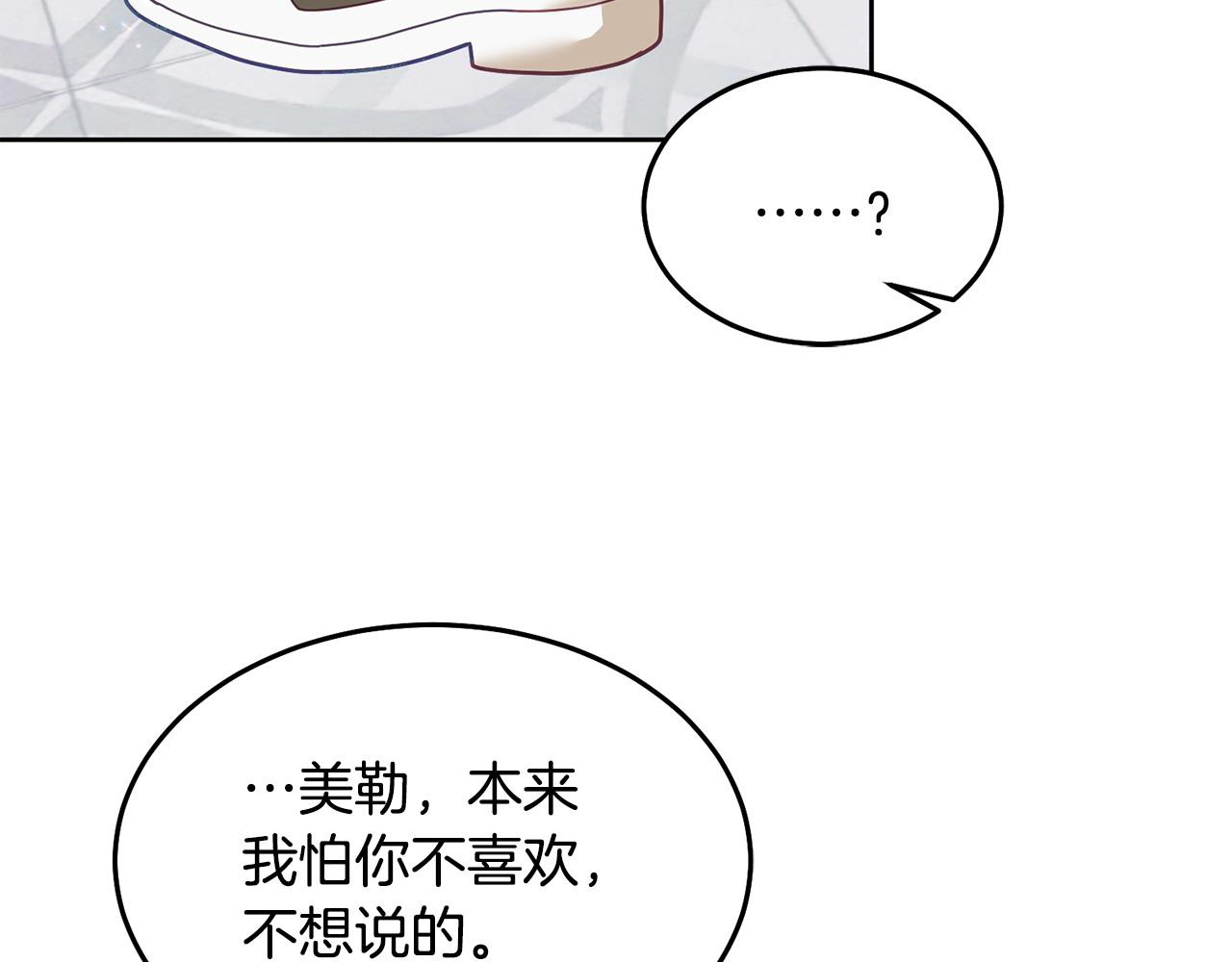 第76话 三人行91