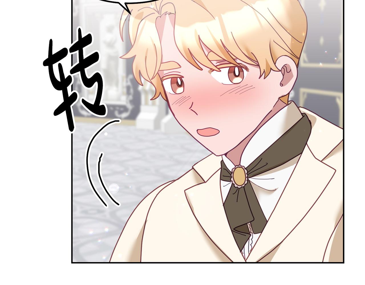 第76话 三人行94