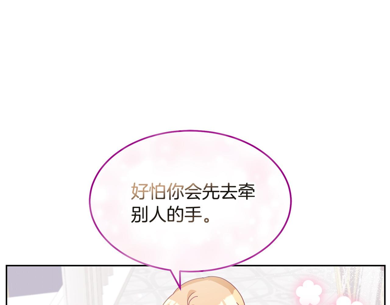 第76话 三人行95