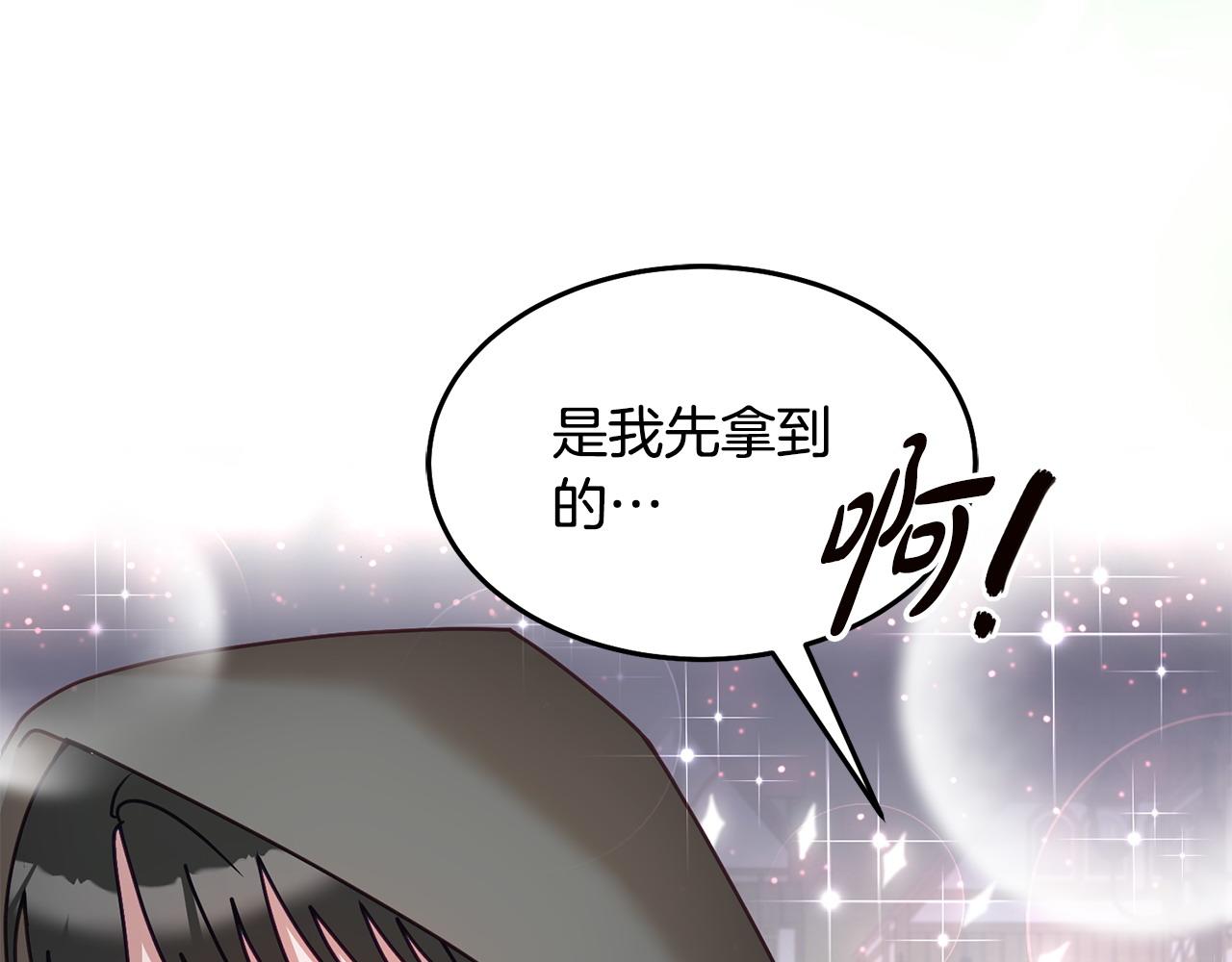 第83话 偶遇101