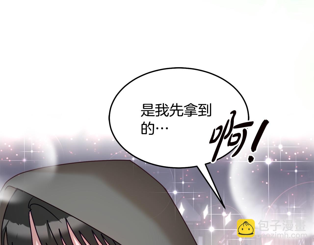第83话 偶遇105