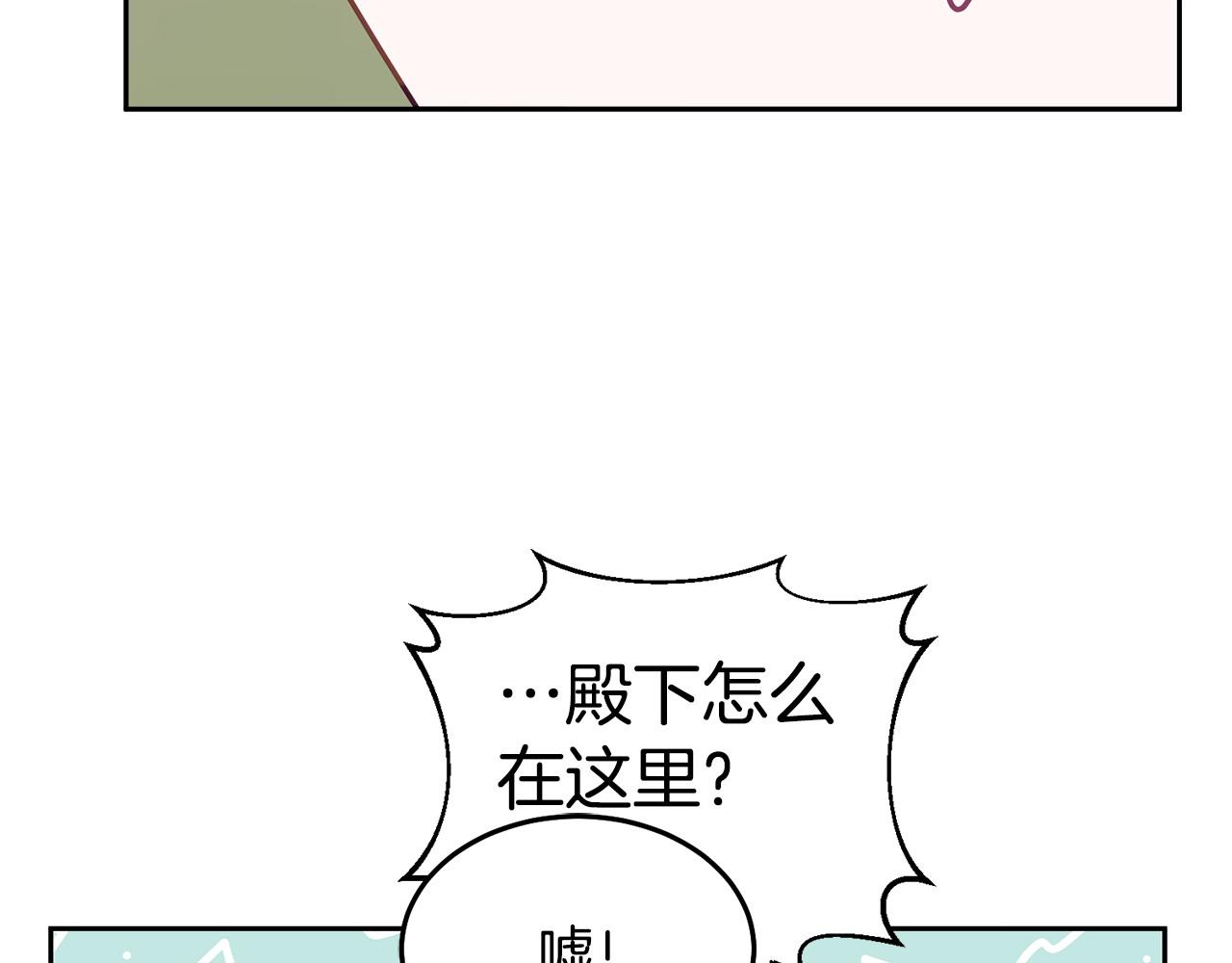 第83话 偶遇109