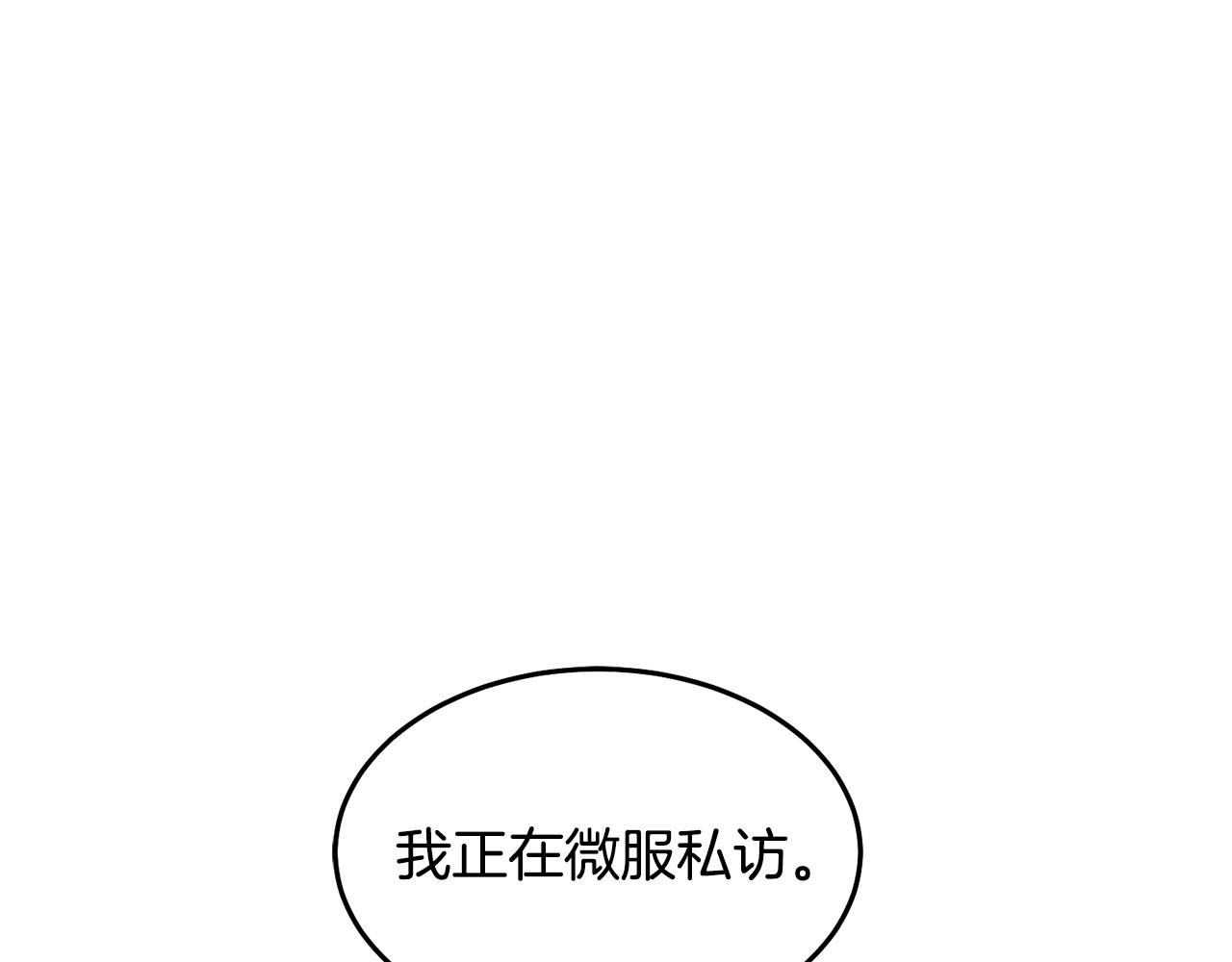 第83话 偶遇111