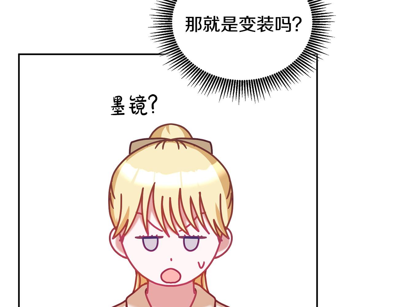 第83话 偶遇114