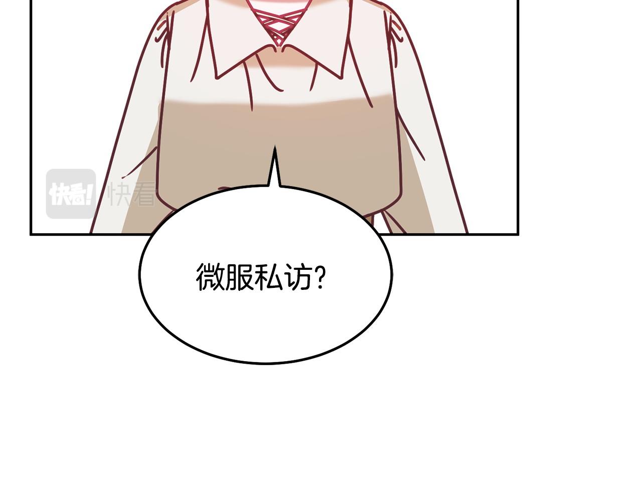 第83话 偶遇115