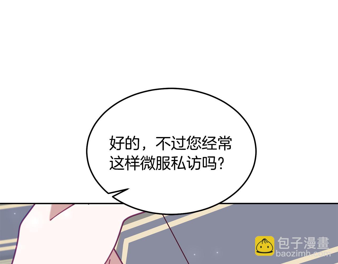 第83话 偶遇118