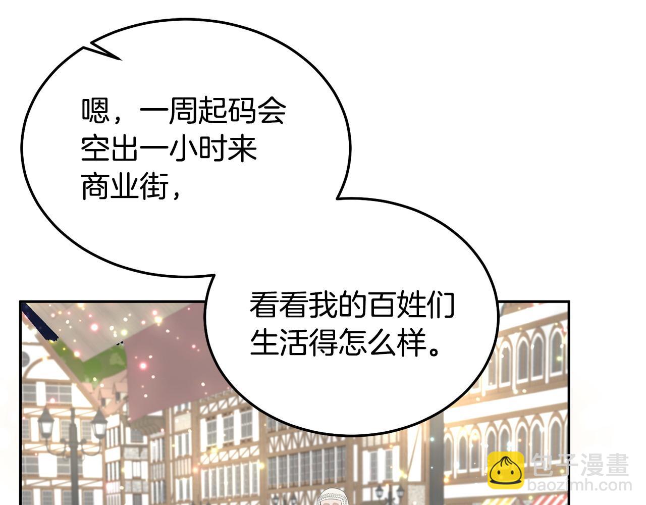 第83话 偶遇120