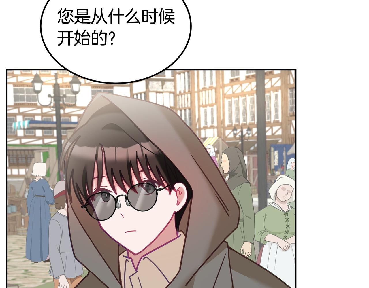 第83话 偶遇125