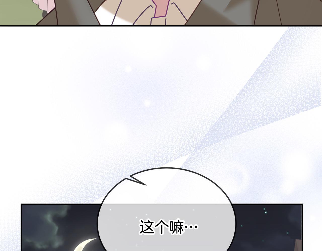 第83话 偶遇128