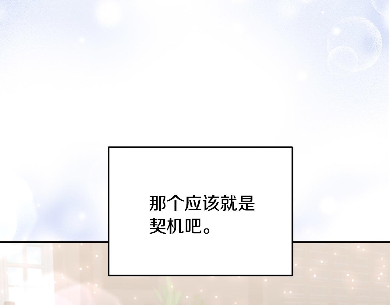 第83话 偶遇130