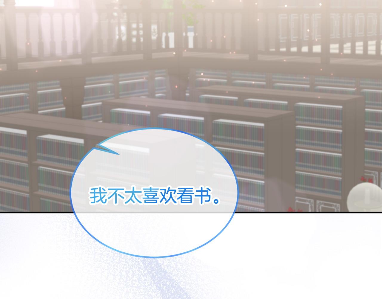 第83话 偶遇131