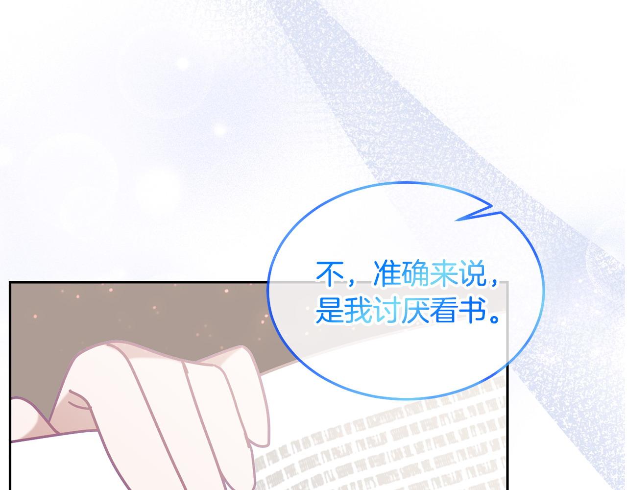 第83话 偶遇132