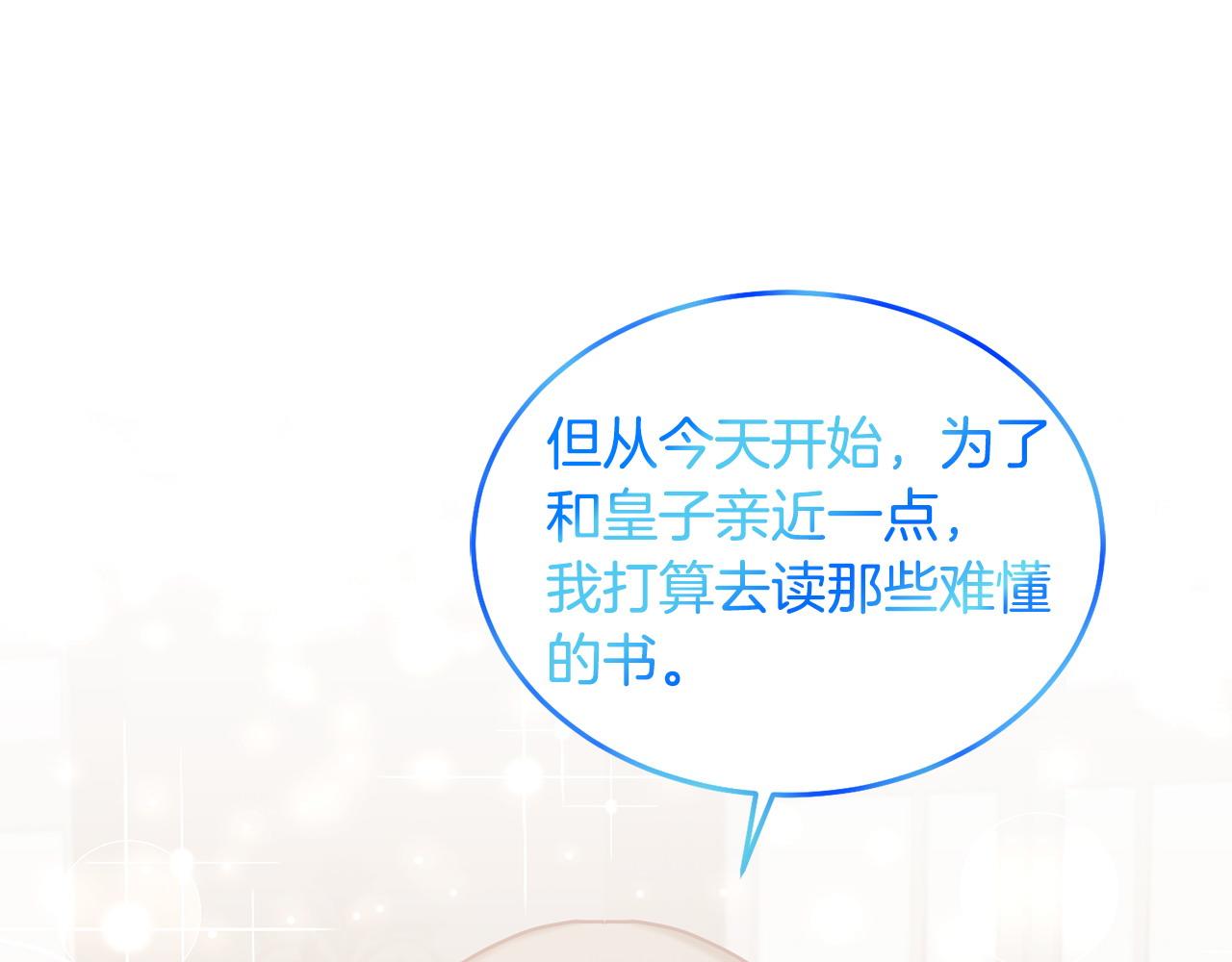 第83话 偶遇134
