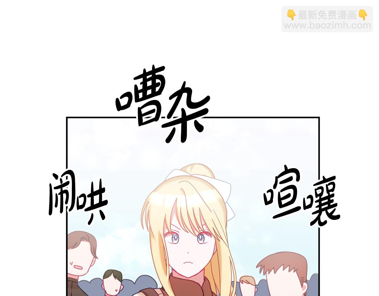 第83话 偶遇16