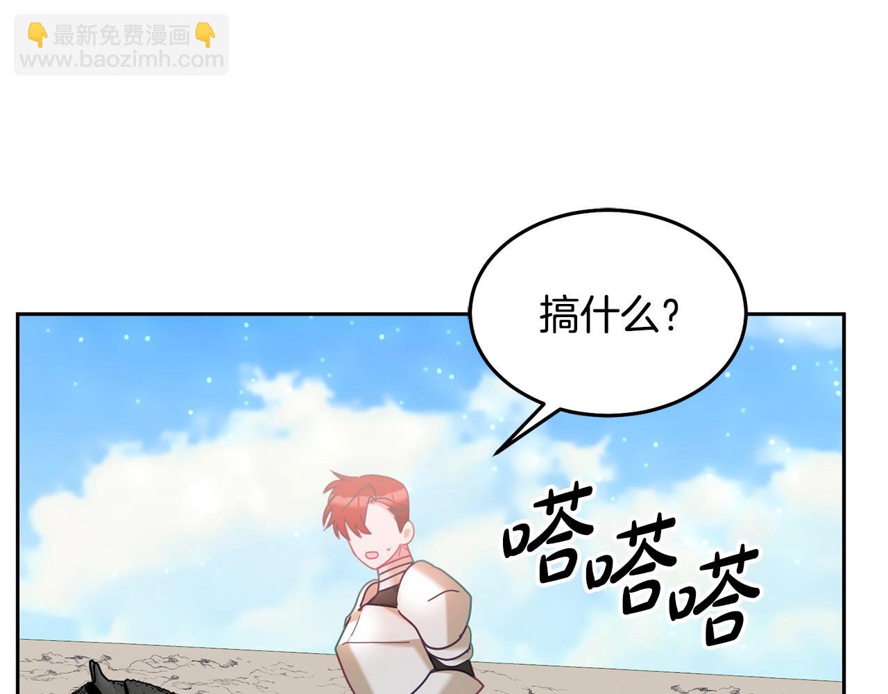 第83话 偶遇18