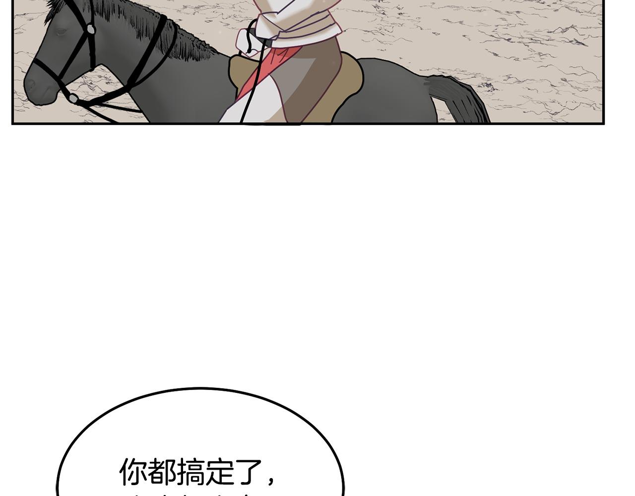 第83话 偶遇19