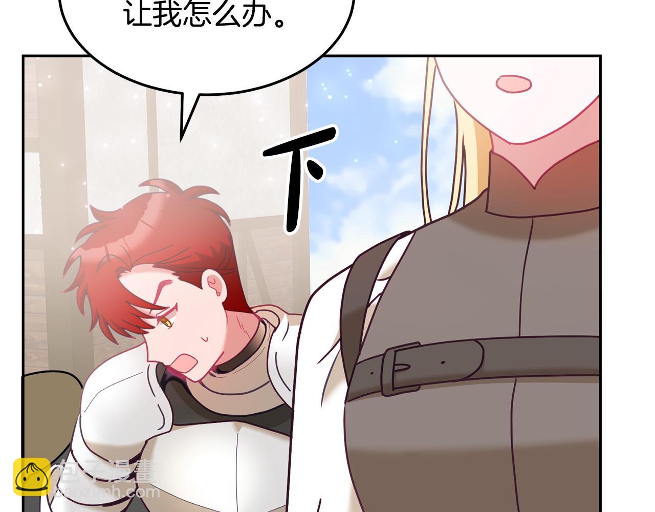 第83话 偶遇20