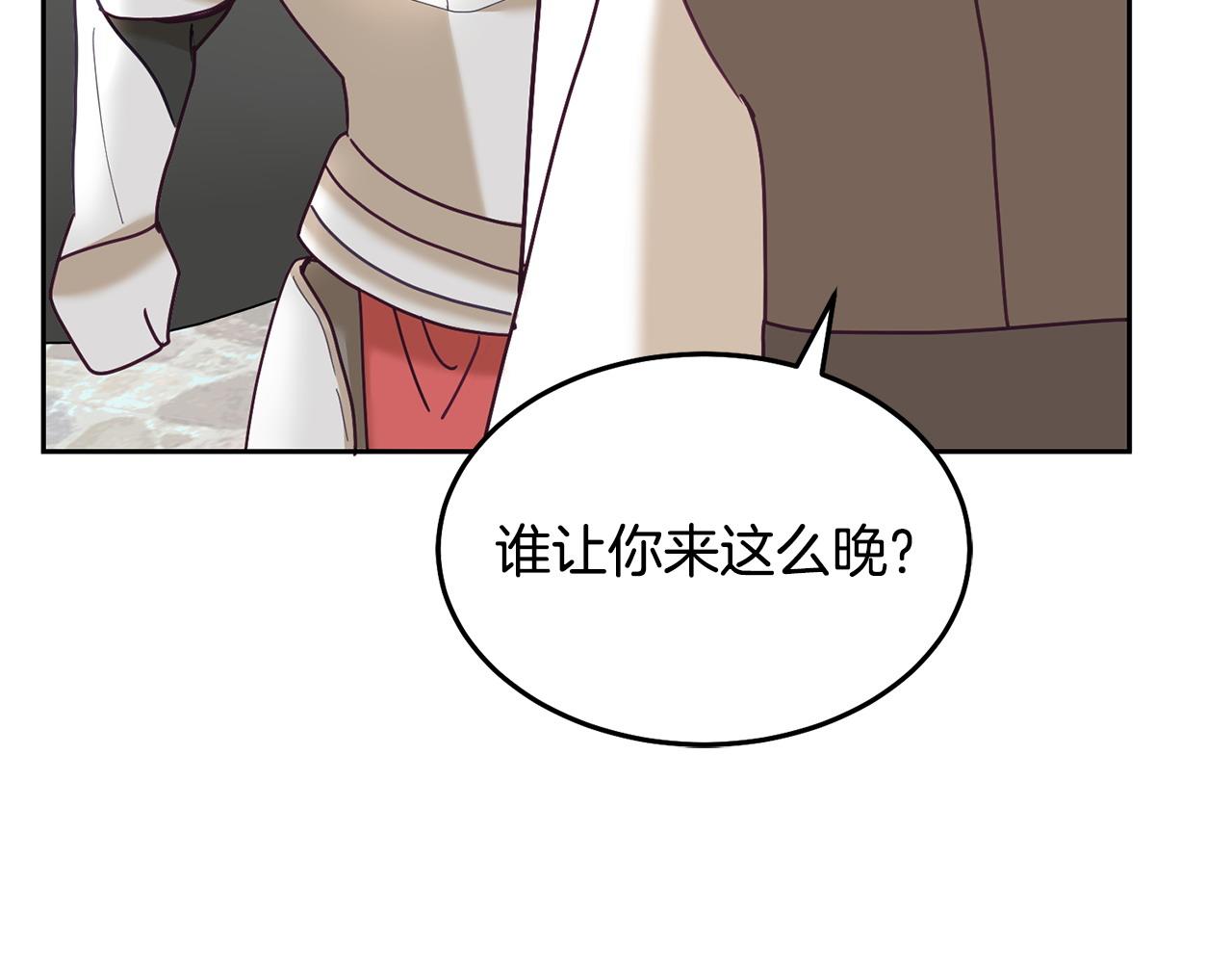 第83话 偶遇21