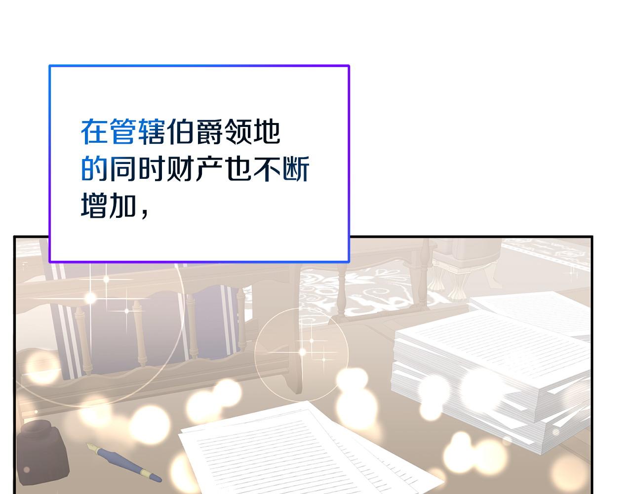 第83话 偶遇26