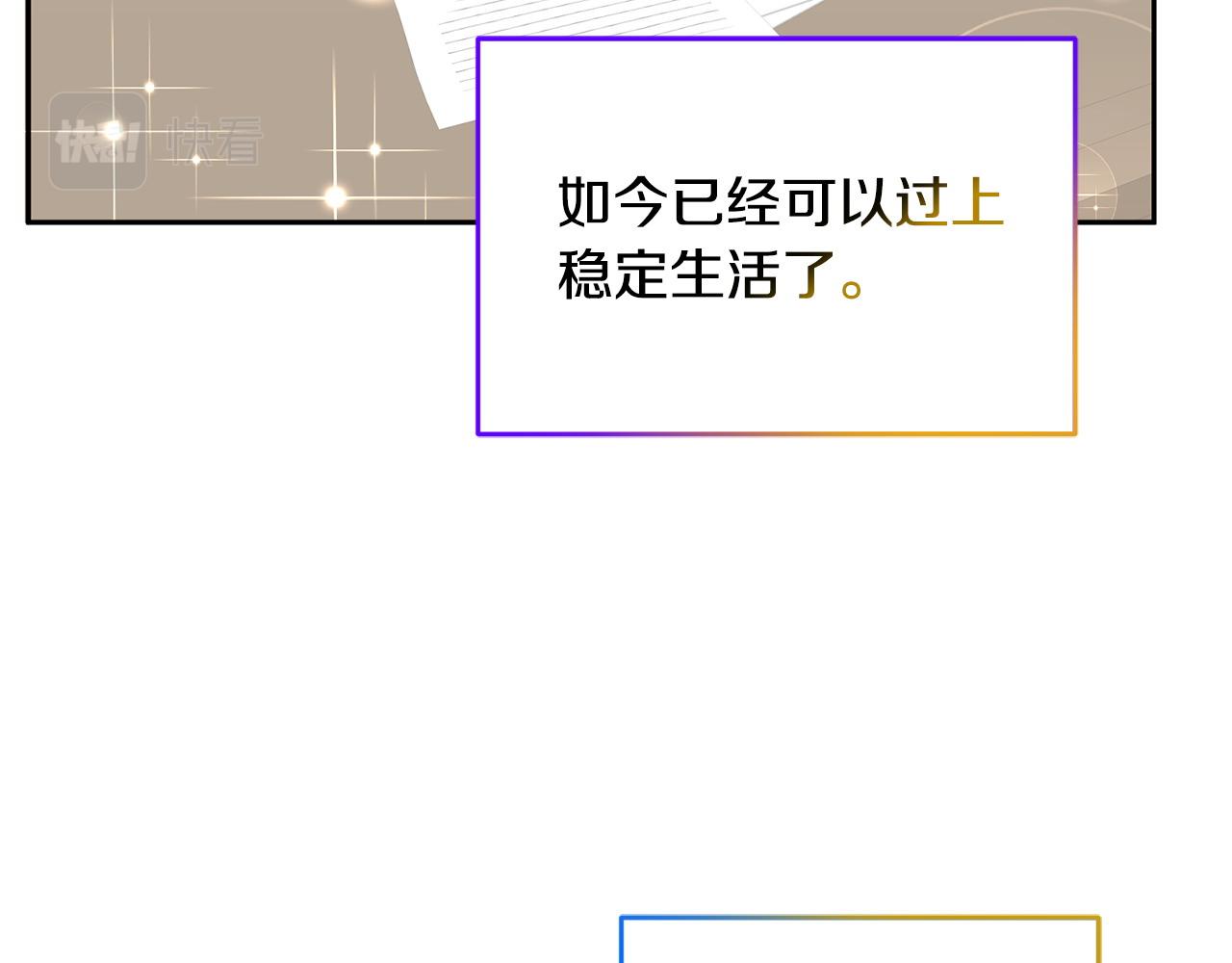 第83话 偶遇27