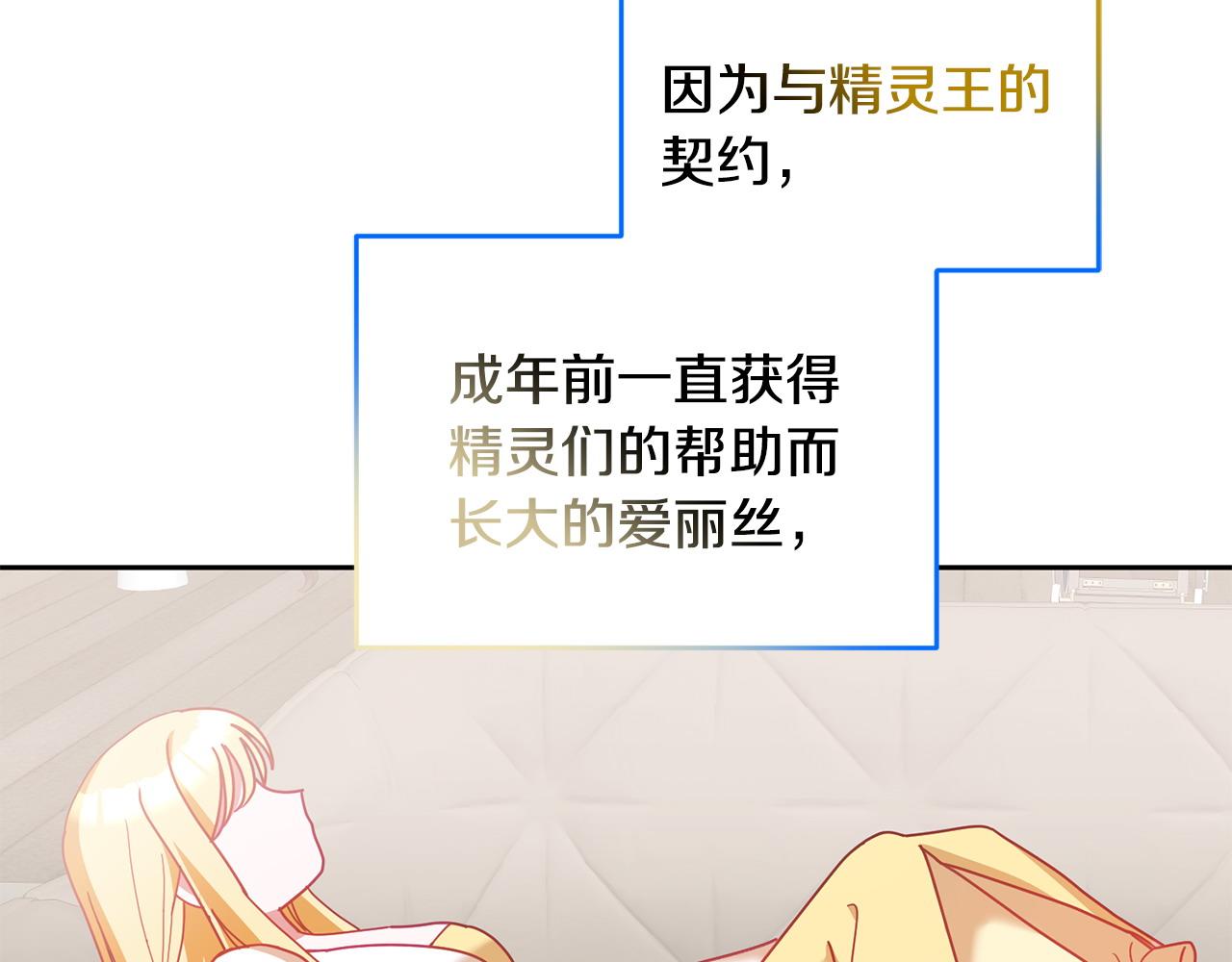 第83话 偶遇28
