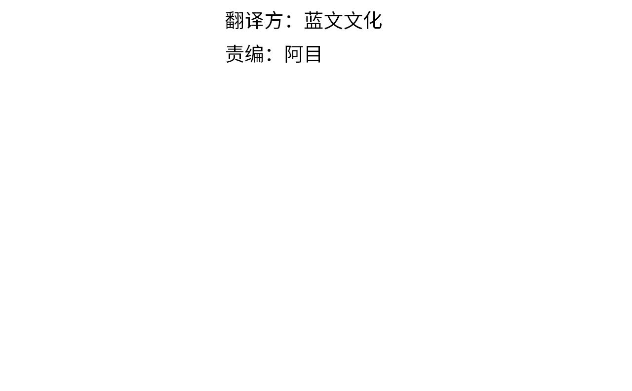 第83话 偶遇3