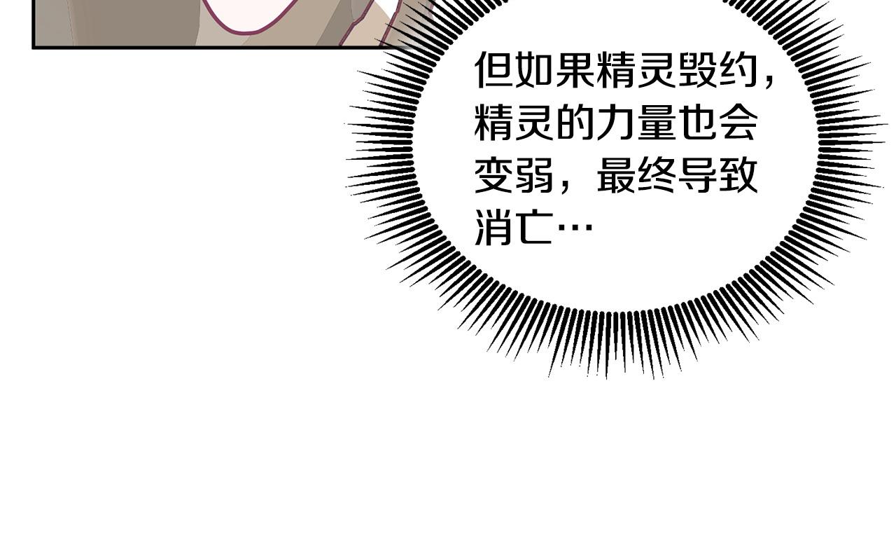 第83话 偶遇35