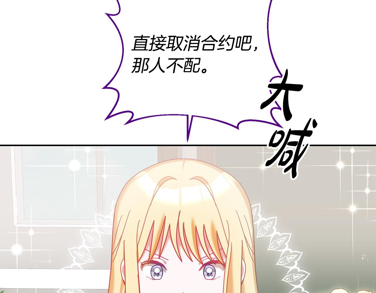 第83话 偶遇38
