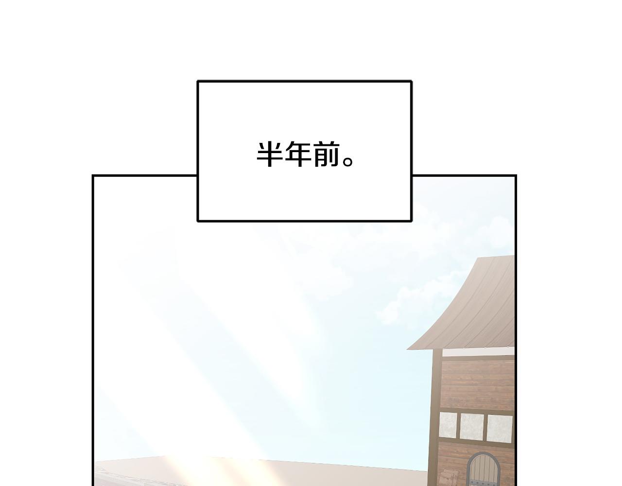 第83话 偶遇4