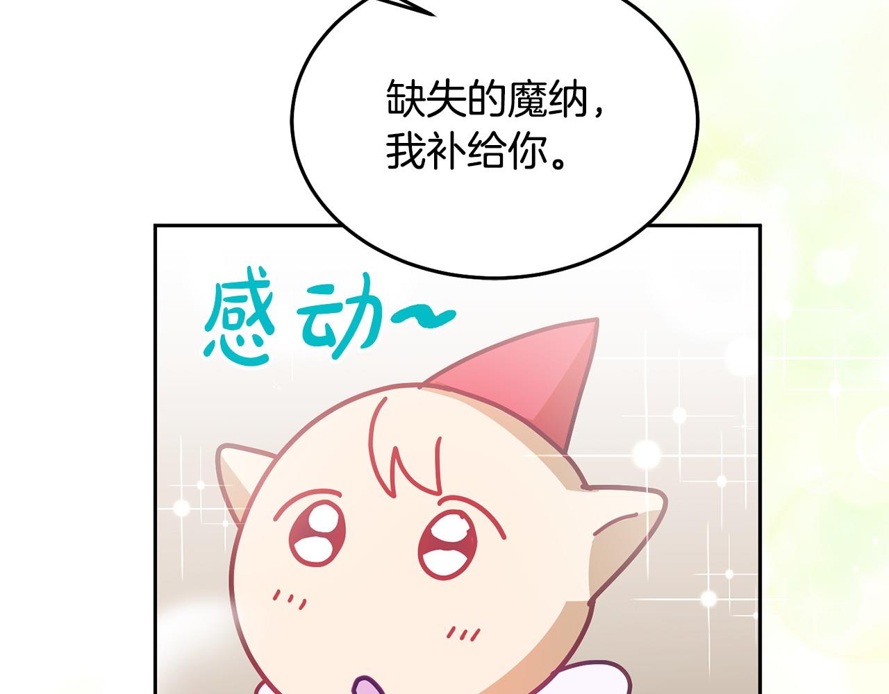 第83话 偶遇40