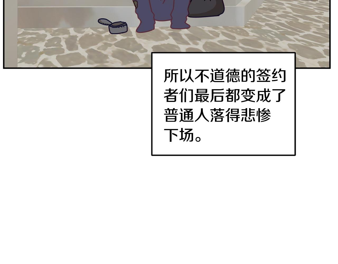 第83话 偶遇43