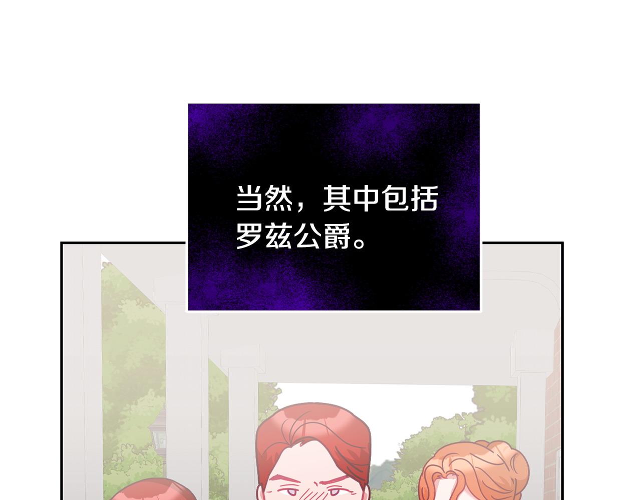 第83话 偶遇44