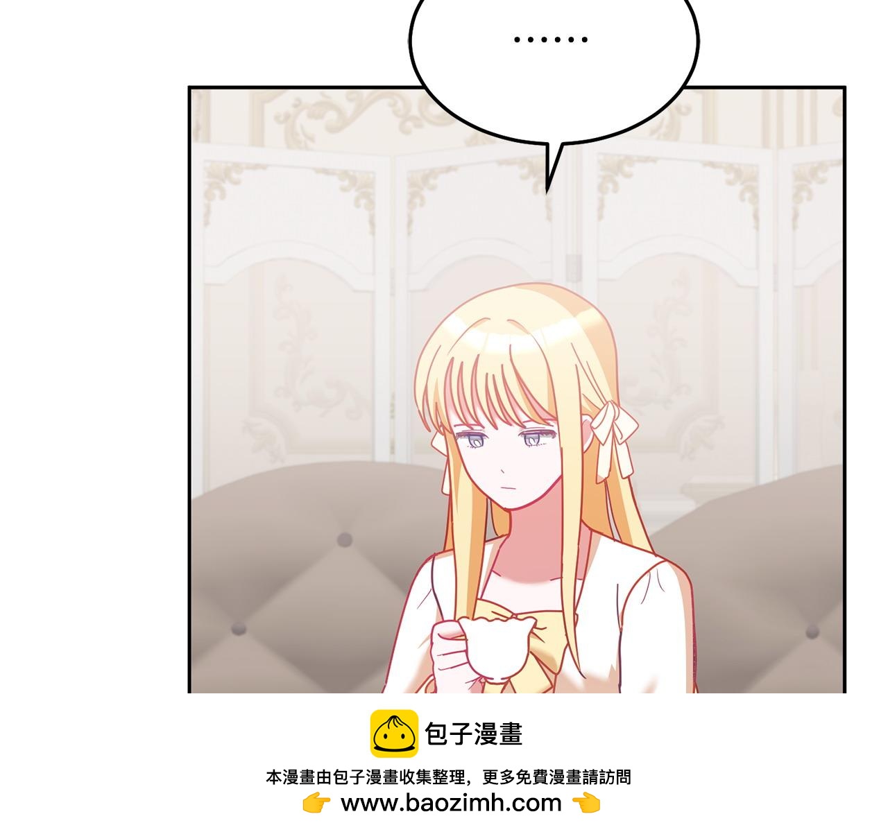 第83话 偶遇3
