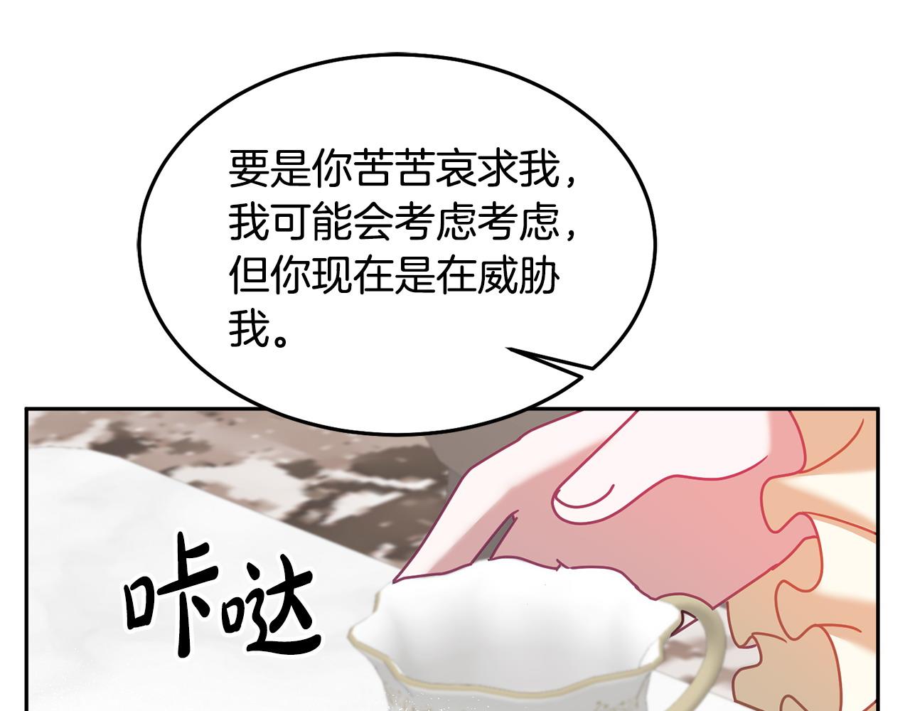 第83话 偶遇5