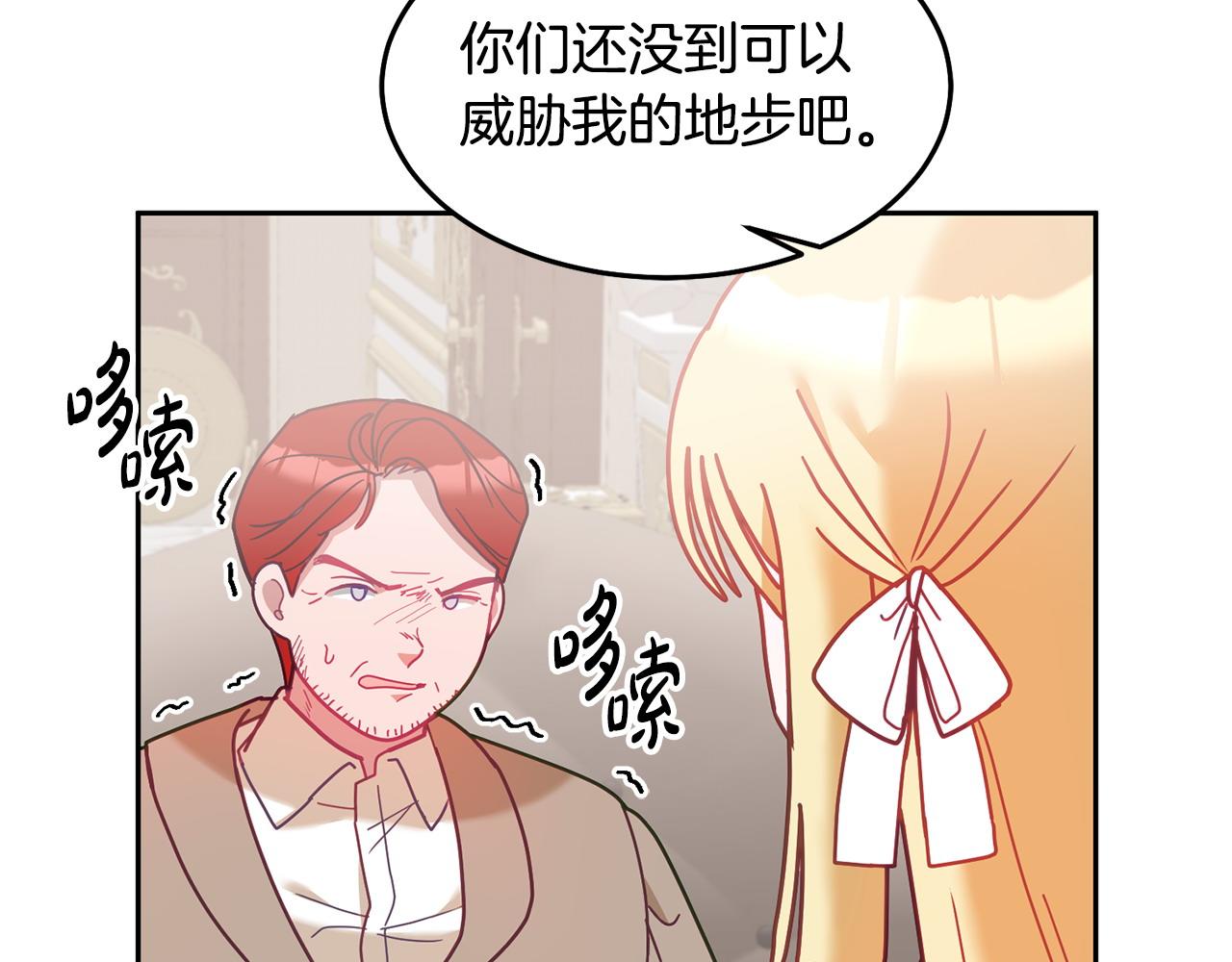 第83话 偶遇7