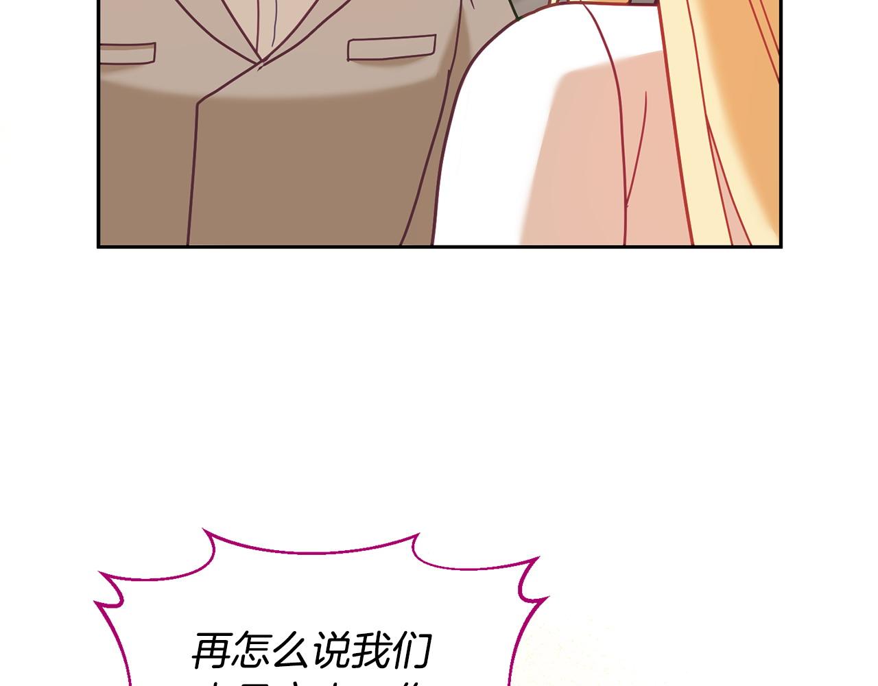 第83话 偶遇8